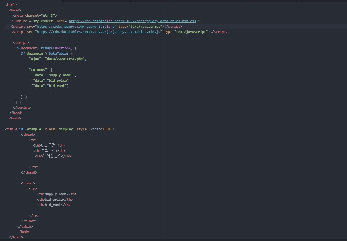 2020_test_html 소스.jpg