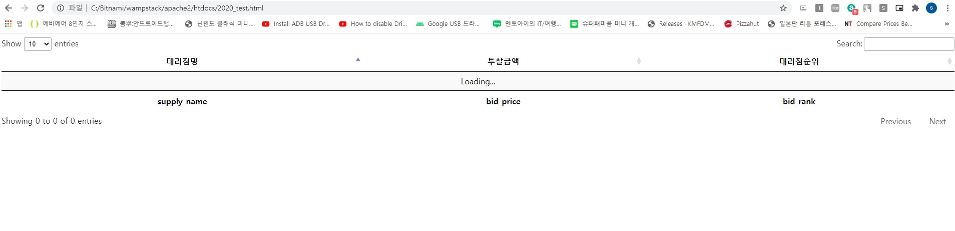 2020_test_html 캡쳐.jpg