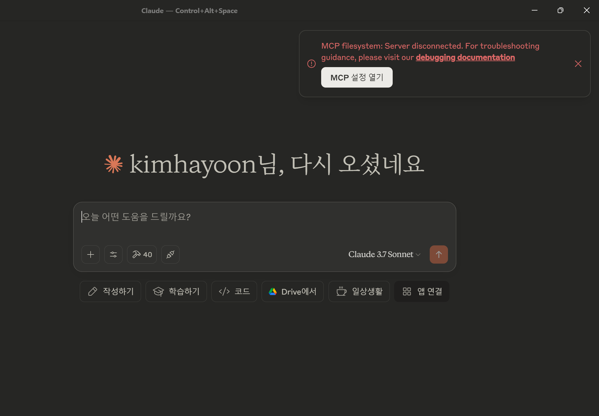 스크린샷 2025-04-28 172548.png